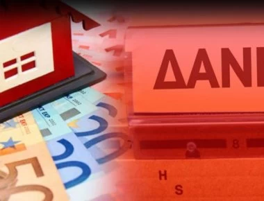 Τι περιλαμβάνει το μενού της μεταμνημονιακής τρόικας- Συναγερμός από Μοσκοβισί για κόκκινα δάνεια και πρώτη κατοικία